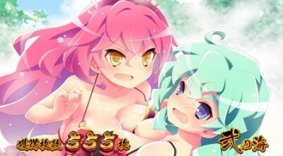 戦国コレクション4 設定2以上濃厚