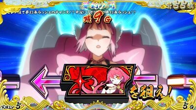 戦国コレクション4 期待度