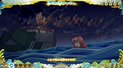 戦国コレクション4 「そなたと遊ぶのは楽しいのう」