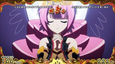 戦国コレクション4 期待度
