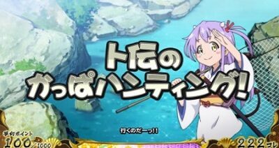 戦国コレクション4 出現率