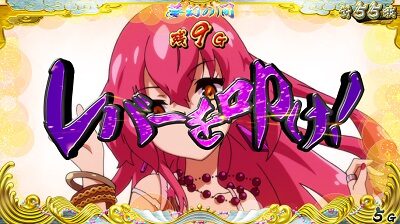 戦国コレクション4 夢幻の間について