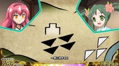 戦国コレクション4 秋対応