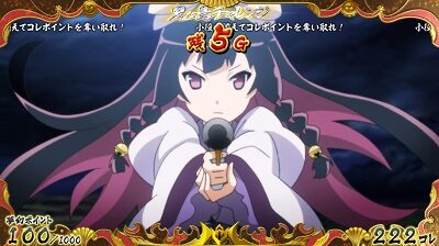 戦国コレクション4 [殲滅姫]最上義光