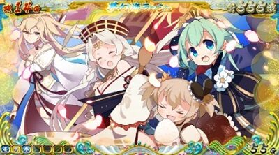 戦国コレクション4 示唆内容