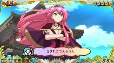 戦国コレクション4 継続率80%