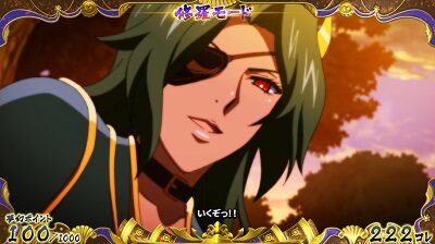 戦国コレクション4 vs小十郎