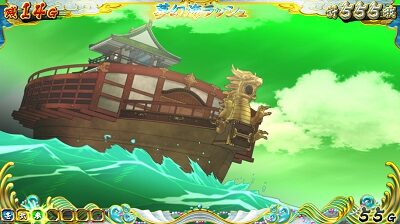 戦国コレクション4 夢幻海ラッシュ(AT)について