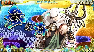 戦国コレクション4 シナリオ1 or 2(波乱・大波乱)で出現しやすい
