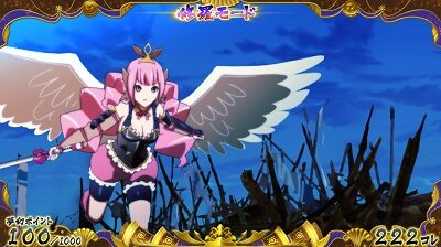 戦国コレクション4 修羅モードについて
