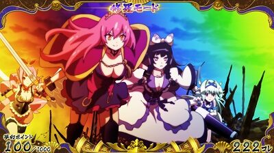 戦国コレクション4 修羅モードについて
