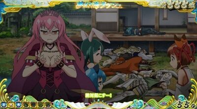 戦国コレクション4 「甘えるなーっ!」