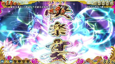 戦国コレクション4 快楽宴