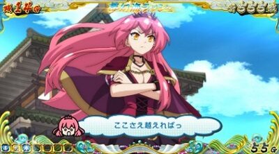 戦国コレクション4 示唆内容