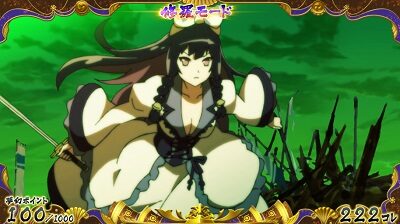 戦国コレクション4 修羅モードについて