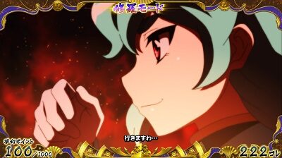 戦国コレクション4 vs早雲