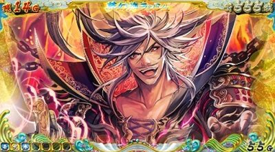 戦国コレクション4 設定4以上濃厚