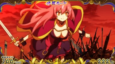 戦国コレクション4 修羅モードについて