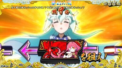 戦国コレクション4 夢幻の間について