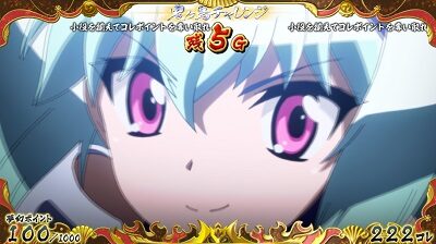 戦国コレクション4 [純愛天使]直江兼続