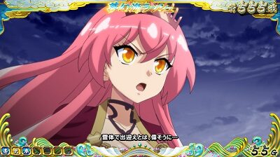 戦国コレクション4 【継続バトル】