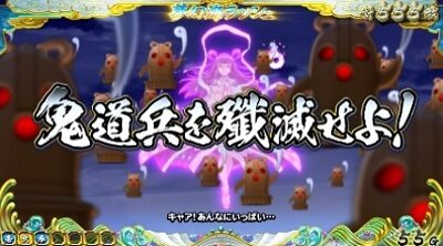 戦国コレクション4 出現率