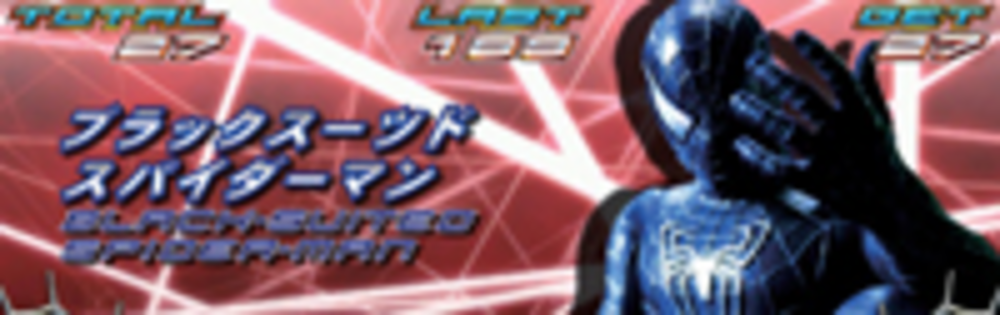 パチスロスパイダーマン3 レッドパネル MIDDLEボーナス（赤7・赤7・青7or青7・青7・赤7）