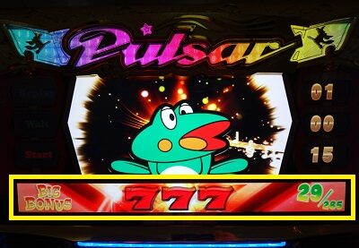 ニューパルサーSPⅢ BIG中の背景変化について