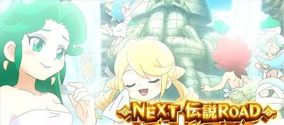 秘宝伝 解き放たれた女神 基本パターン
