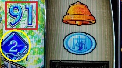 秘宝伝 解き放たれた女神 通常時のゲーム性