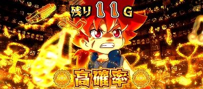 秘宝伝 解き放たれた女神 ■概要