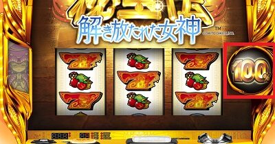 秘宝伝 解き放たれた女神 【エリス会話】