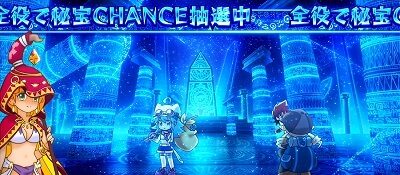秘宝伝 解き放たれた女神 ■概要