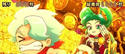 秘宝伝 解き放たれた女神 ■概要