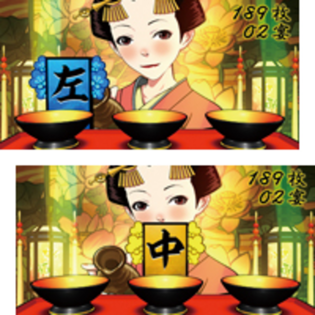 お座敷の茶々 ART中の打ち方