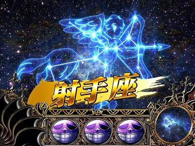 パチスロ笑ゥせぇるすまん絶笑 ■概要
