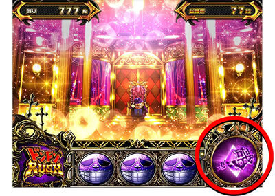 パチスロ笑ゥせぇるすまん絶笑 【笑ゥレベル示唆】