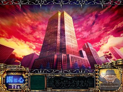 パチスロ笑ゥせぇるすまん絶笑 内容