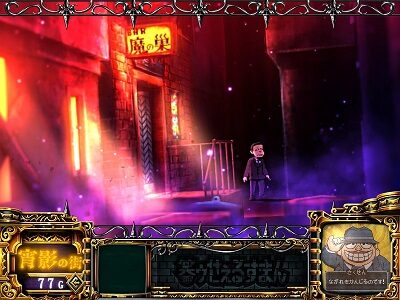 パチスロ笑ゥせぇるすまん絶笑 福ZONE突入のチャンス