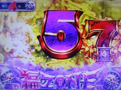 パチスロ笑ゥせぇるすまん絶笑 ■概要