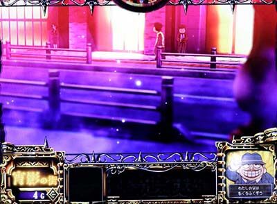 パチスロ笑ゥせぇるすまん絶笑 笑ゥポイントについて