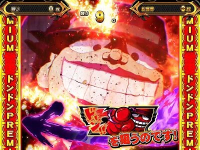 パチスロ笑ゥせぇるすまん絶笑 特化ゾーンについて