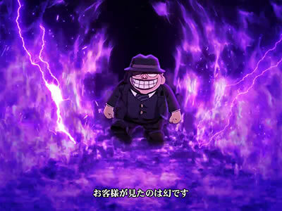 パチスロ笑ゥせぇるすまん絶笑 【お客様が見たのは幻ですフリーズ】