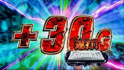 パチスロ学園黙示録ハイスクール・オブ・ザ・デッド ゴールド 【連打チャレンジ】
