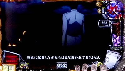 パチスロ学園黙示録ハイスクール・オブ・ザ・デッド ゴールド ▼会話演出