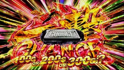 パチスロ学園黙示録ハイスクール・オブ・ザ・デッド ゴールド 【一撃チャレンジ】