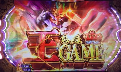 パチスロKING黄門ちゃま 王ちゃまGAME