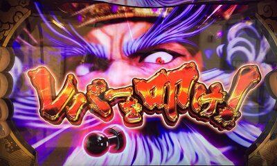 パチスロKING黄門ちゃま 【0G連上乗せ】