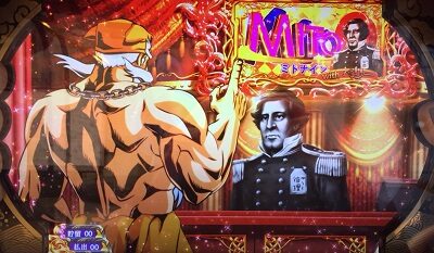 パチスロKING黄門ちゃま ■概要