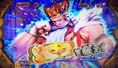 パチスロKING黄門ちゃま ■概要